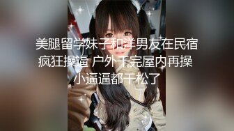 熟女阿姨 舒服哇 没有刚才舒服 穿着高跟黑丝情趣衣在家偷情 无套内射 可惜射太快 贵在真实