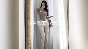 我的女装日记之爱吃鸟直男