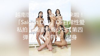 [MP4/ 289M] 大奶美女吃鸡啪啪 哥哥狠狠后入射满我小穴吧 这身材超顶 前凸后翘