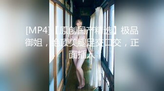 【新片速遞】&nbsp;&nbsp;邪恶的房东暗藏摄像头偷拍❤️美女租客洗澡洗鲍鱼[361M/MP4/04:07]