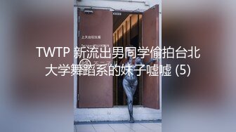 [MP4/ 711M] 不知名三線模特和閨蜜壹起網約個害羞小哥,開好房,小哥緊張的要死,第壹次雙飛