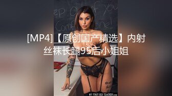 TMQ009 白溏 屌丝诱惑性感黑丝女主管 天美传媒