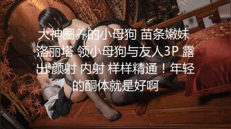 [MP4/ 1.33G] 矜持美女装醉如愿以偿的被输出一个半小时连续干了几次