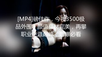 [MP4/1GB]Onlyfans 極品網紅小姐姐 橋本香菜 對老公出軌的報復 春節太太的寸止射精體驗