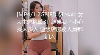 [MP4/ 1.36G] 丝袜高跟极品少妇跟大哥激情啪啪，全程露脸深喉草嘴，多体位爆草干了骚逼干菊花