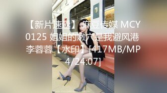 [HD/0.8G] 2024-12-01 焦点JDSY-123台湾性感女歌手