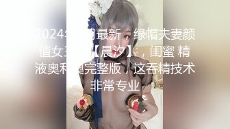 [MP4]麻豆传媒 SH-008 美女特勤为了救哥哥 搜集证据 落入匪窝被玩弄