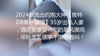 【AI换脸视频】迪丽热巴 签约新戏却误入色情剧组 无码 第一段