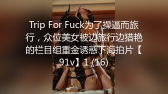 后入打屁股少妇