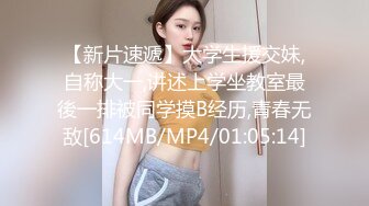 船上女游客穿着透明内裤