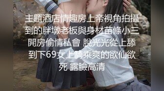 沈阳教师小女友