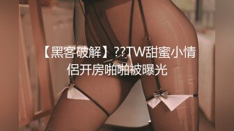 【PANS精品】2024年1月新作超美气质女神模特【诗诗】无LOGO 无乳贴 透点穴，原版超清大图，黑丝中若隐若现的那条缝真美 (2)