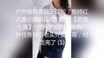 STP23170 麻豆传媒出品MSD-053敲詐性感人妻威逼利诱沦为性器-郭童童