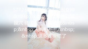 [MP4]STP26010 91制片厂91CM-243 特派员极品嫩模肉食女神▌高梨遥香▌旅拍淫记 首次潮吹无套性交 进口逼就是香 VIP2209