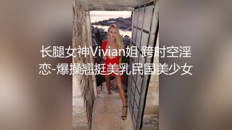 [2DF2] 极品九头身蜜臀长腿瑜伽女神美人逼太好玩了敏感湿滑 吸吮迎击肉棒女上榨汁爆射 - [MP4/205MB][BT种子]