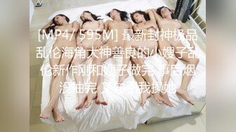 [MP4]九头身170CM【木槿七七】美腿水蛇腰，白丝高跟鞋，站立一字马插穴 性感美臀摆弄 极度诱惑