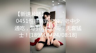 [MP4/ 258M] 酒店约炮白白嫩嫩的美女同事完美露脸各种姿势玩她的大肥鲍