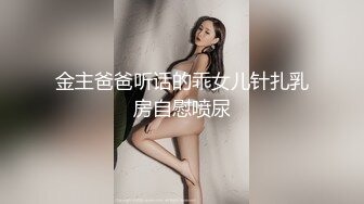 《女神嫩妹足交控⭐必备》最新会员群福利~清纯极品小姐姐推_特网_红【丸丸子】私拍~高质量玉足推油足交精射 (2)