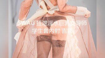 【大象传媒】da-43 背德人妻超放荡-季妍希