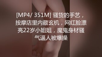 【网红】大屌网红地铁站偶遇鲜嫩小粉丝～