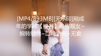 [MP4]最美糖心UP主极品女神『小阿俏』COS性爱私拍流出 幻身性爱女蜘蛛侠 想见识一下蜘蛛的风情吗