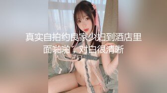 [MP4]好身材高素质外围妹，镜头前特写口交桌子上操，抬起双腿抽插撞击，太大搞得妹子受不了