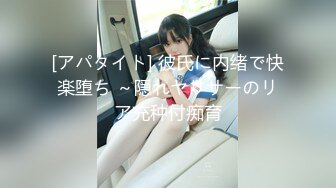 小胖哥高档酒店约炮制服黑丝美女✿先用跳蛋相互玩一玩热热身再开操✿完美露脸