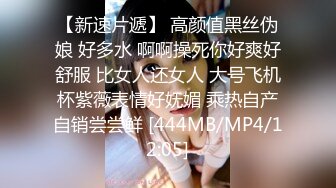 极品反差女大生04年清纯露脸小姐姐【胡椒籽】，金主定制各种COSER裸体骚舞大号道具紫薇脸逼同框 (3)