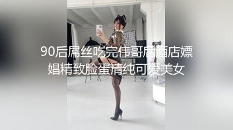 【重磅强推❤️性_奴人妻】奴性十足的骚浪贱『丝欣Mm』舔脚滴蜡口交啪啪 新婚大红床上被主人后入 撞击肥臀一颤一颤