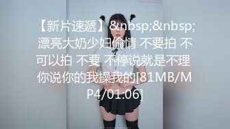 [MP4]黑帽大耳环长腿妹子啪啪舔弄摸奶调情特写口交后入抽插猛操