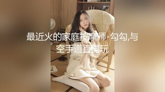 难怪男客人都喜欢在这洗头 这美女的奶子可真大 又白又嫩