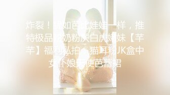 -白富美露脸与富豪男日常性爱自拍流出 1V 126P