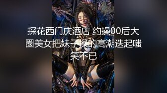 【新片速遞】 这生活才叫爽啊 约了两个小姐姐到酒店双飞 风情各异一个丰腴御姐一个苗条稚嫩啪啪亲吻抽插耸动【水印】[1.66G/MP4/19:28]