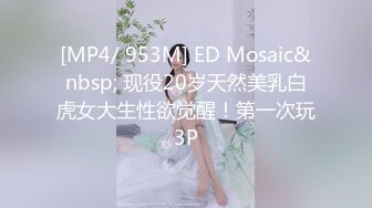 【超顶肉便器少女】萝莉小奈 极品嫩萝91大神的玩物 爆肏嫩穴紧致到窒息 美妙呻吟欲仙欲死 催精榨射