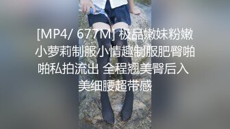 白月光女孩终究逃不脱黄发少年的魔爪,(黄发鬼火少年哄骗清纯JK少女灌醉后开房扒光衣服毫不怜香惜玉,奶子都快被抓爆炸)