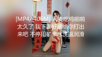 【新速片遞 】&nbsp;&nbsp;写字楼女厕白T恤牛仔裙时尚美妞❤️勾人的眼神和窄小逼洞太欠操了[195M/MP4/00:54]