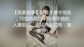 【新片速遞 】&nbsp;&nbsp;沧州保险业务员少妇，签大单的背后福利❤️调教她学会口爆技能 短短47秒，口活 精湛！[87M/MP4/00:43]