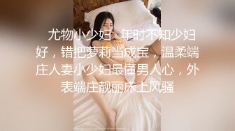 [MP4]STP32378 绝对领域传媒 LY031 哥哥约炮妹妹被操 苏茜 VIP0600