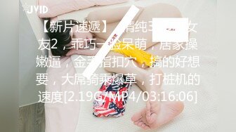 【新片速遞】&nbsp;&nbsp;2023-2-2新流出酒店高清偷拍❤️极品反差婊文静眼镜美女与男友的SM捆绑游戏[564MB/MP4/25:47]