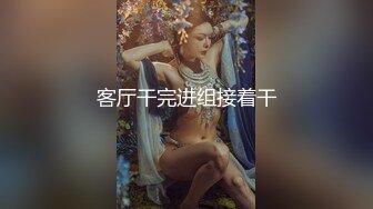 【新片速遞】 【最美女神❤️极品推荐】牛逼推特大神 『KINGM』与专属小母狗分享性爱日记《虐爱》丰臀美穴各种操 高清720P版 [1190M/MP4/44:43]