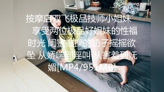 后入00后蜜桃臀学生妹出租房