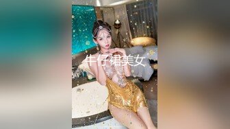 ✿学院风萌妹✿清新小可爱〖TopSweetBaby〗同父异母的妹妹和她妈妈一样淫荡，眼镜娘可爱继妹被哥哥按在桌子上操