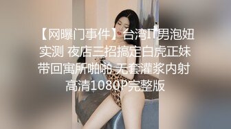 2024年5月新流出【重磅核弹】黄X天花板级女神【林允】内部资料 超高价，黄X里面的头牌女神 要颜值有颜值 要身材有身材 (1)