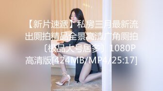 TMTC003 天美传媒 约会清纯校花反差婊 凌波丽