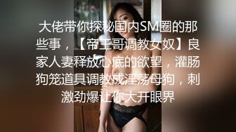 白 嫩年轻外围女开档黑丝