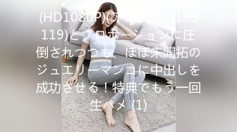 [MP4]众筹购得摄影大师高端作品《罗颖传说中的VR虚拟女友》完美身材无遮挡完全展露