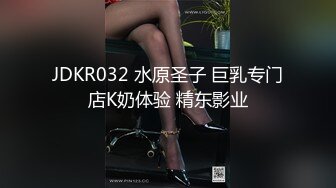 【cos系列】Ria 久留美她设法将他雄起的鸡巴塞进她的嘴里，不久他就射在她的脸上。