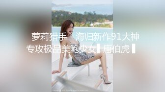 SWAG 室友的无套性爱教学把小穴用到水不断流出 Carababe