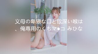 ❤️❤️❤️ Stripchat站，眼镜美女【LO_VELY_SU】干净白虎美穴，扒开内裤塞跳蛋，大黑牛玩弄，极度淫骚