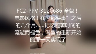 【新片速遞】三月专业盗站最新流出奶茶店女厕正面全景偷拍学妹尿尿帽子美眉一边看视频一边自慰摸了一手淫水[880MB/MP4/43:31]